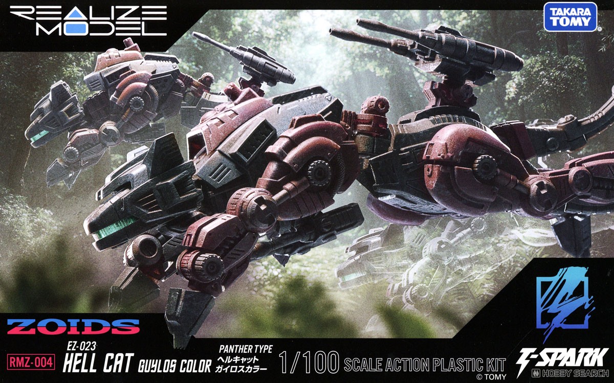 ZOIDS - RMZ-004 HELLCAT - GUYLOS COLOR VERSION - 1/100 - REALIZE