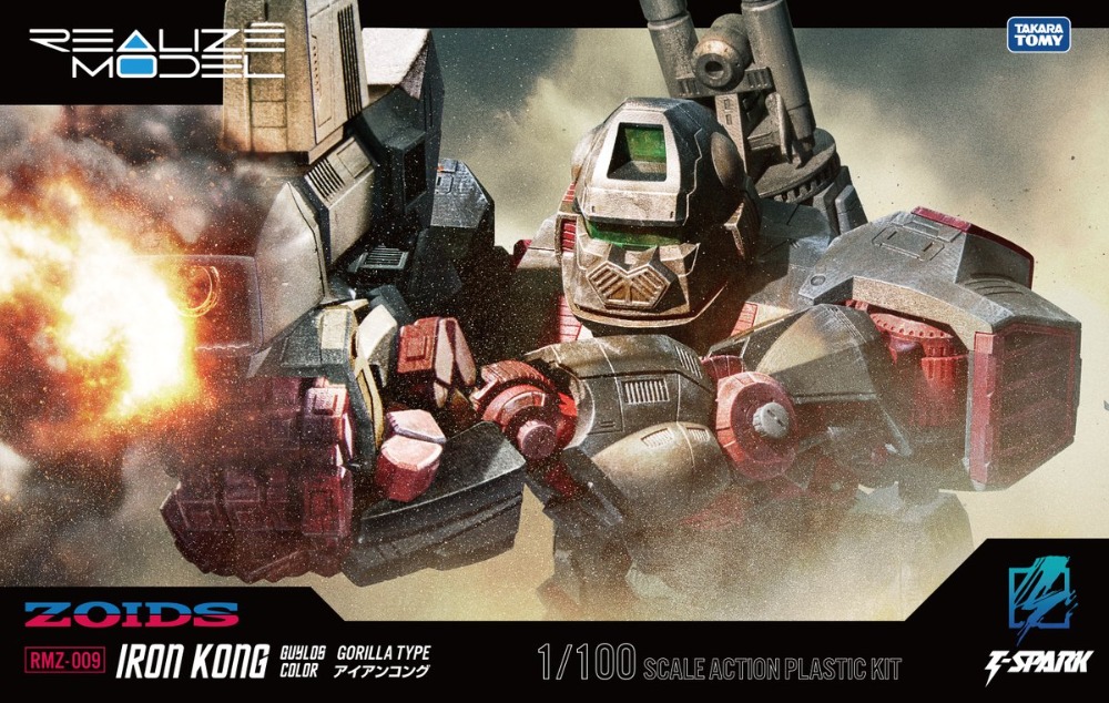 ZOIDS - RMZ-009 - IRON KONG (GUYLOS COLOR) - 1/100 - REALIZE MODEL