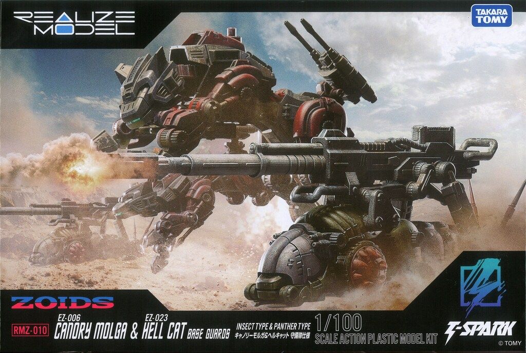 ZOIDS - RMZ - EZ-006 CANNOLY MOLGA & EZ-023 HELL CAT BASE GUARDS