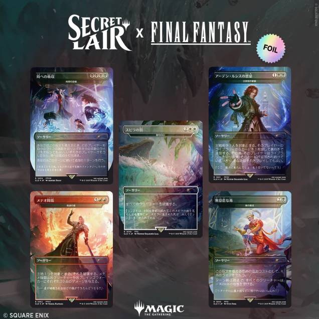 MAGIC THE GATHERING - JP RAINBOW FOIL - SECRET LAIR X FINAL