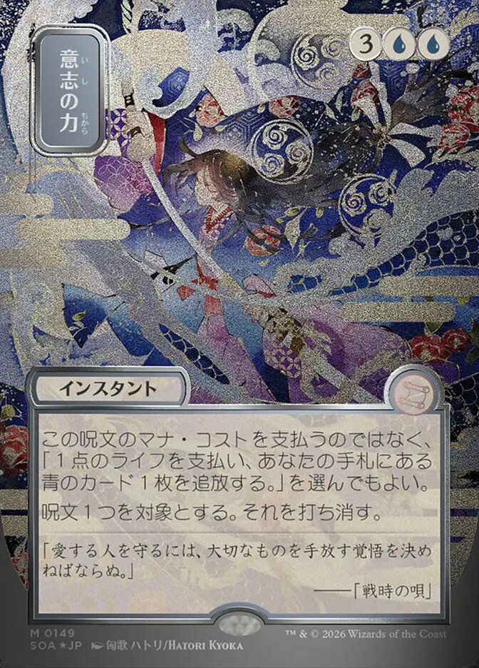 Magic: The Gathering Magic: The Gathering