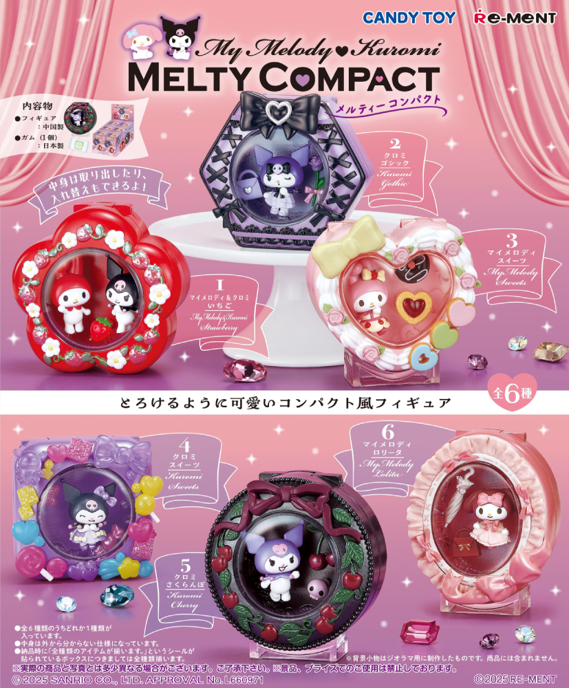 SANRIO - BLIND BOX FIGURE - MY MELODY & KUROMI MELTY COMPACT