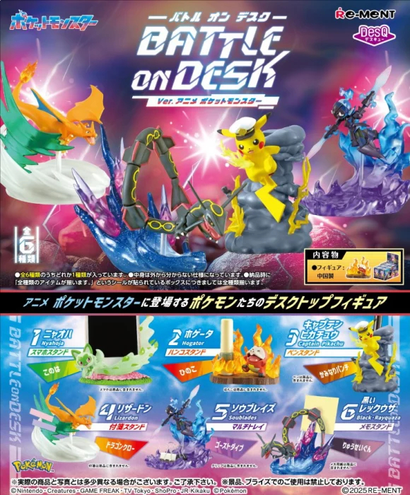 POKEMON - BLIND BOX FIGURE - BATTLE ON DESK: POKÉMON ANIME VER