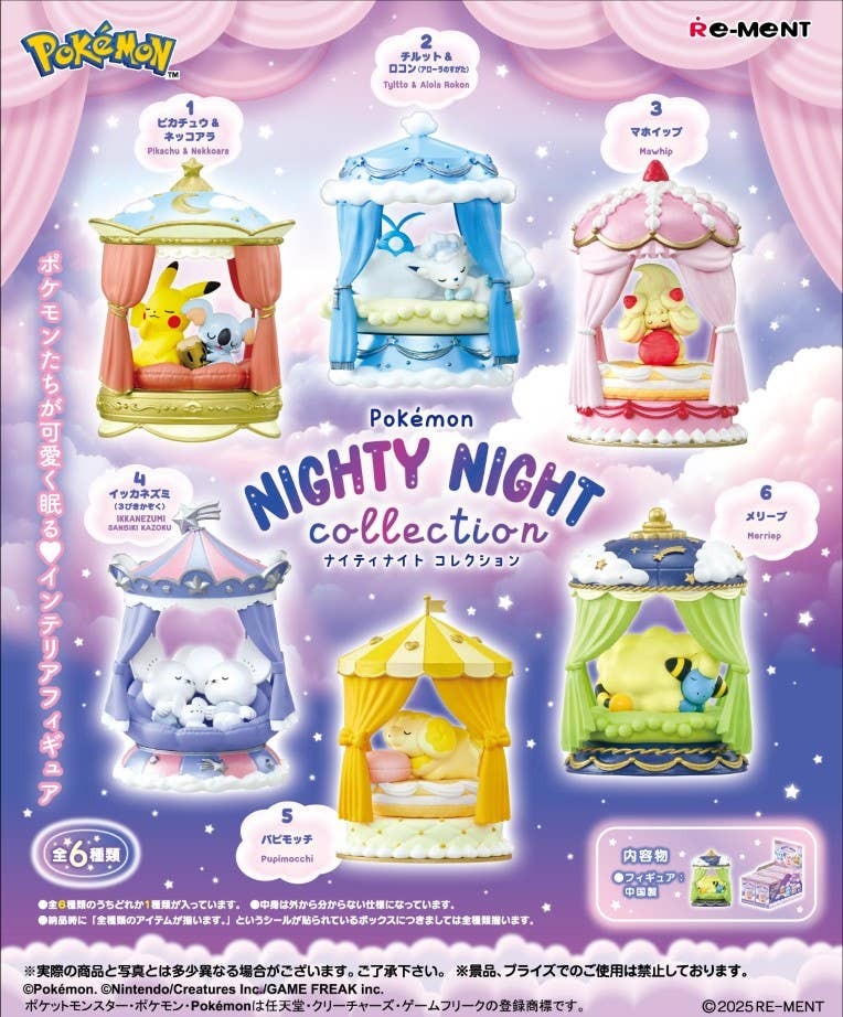 POKEMON - BLIND BOX FIGURE - NIGHTY NIGHT COLLECTION