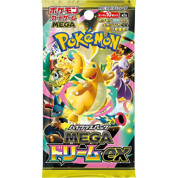 MEGA Dream ex M2a 10BOX + 40パック　シュリペリなし POKEMON - MEGA DREAM EX - BOOSTER PACK (P10/B10)(JAPANESE) - MEGA