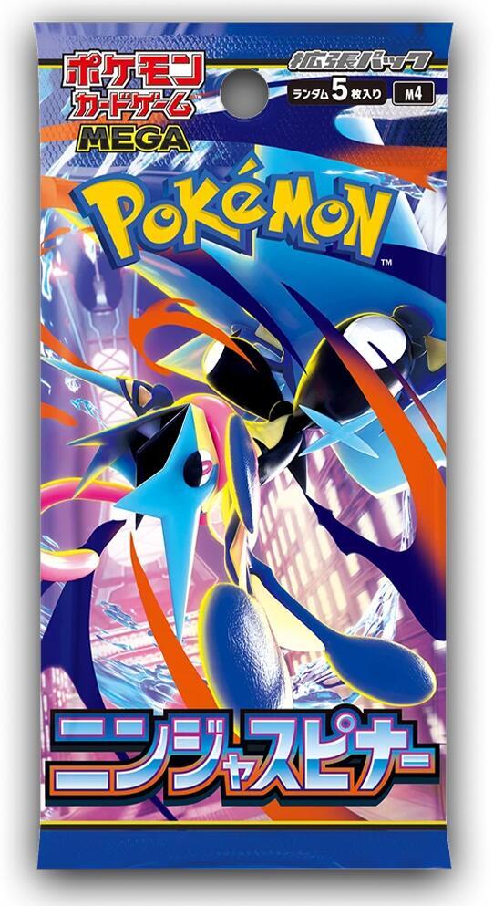 POKEMON - NINJA SPINNER - BOOSTER PACK (P5/B30)(JAPANESE) - MEGA EVOLUTION  ME3