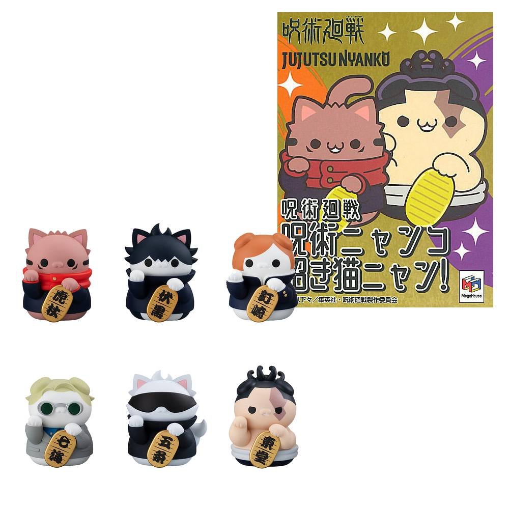 Mega cat 呪術 廻 戦 猫 フィギュア MEGA CAT PROJECT 呪術廻戦