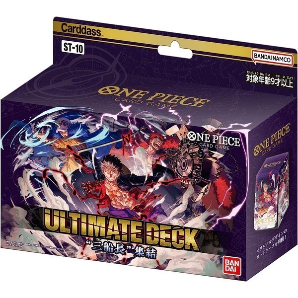 ONE PIECE CARD GAME - ULTIMATE DECK : 3 CAPTAIN ASSEMBLE - STARTER