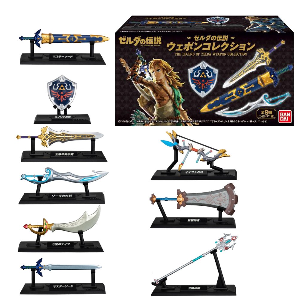 THE LEGEND OF ZELDA - BLIND BOX MINI FIGURE - WEAPON COLLECTION