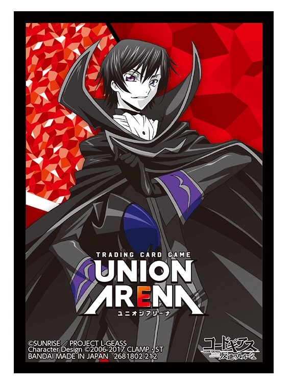 lelouch lamperouge - online puzzle