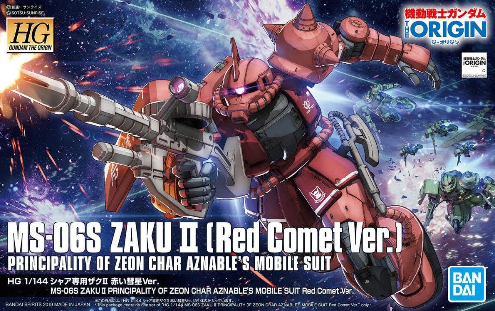 GUNDAM - HG - GUNDAM: THE ORIGIN - MS-06S ZAKU II CHAR CUSTOM RED
