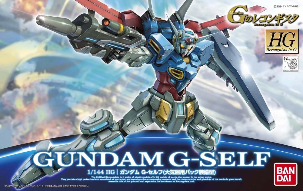 GUNDAM - HG - GUNDAM RECONGUISTA IN G - GUNDAM G-SELF (ATMOSPHERIC