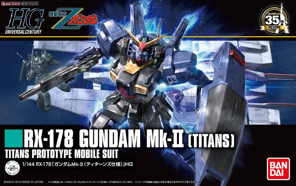 GUNDAM - HGUC - MOBILE SUIT ZETA GUNDAM -RX-178 GUNDAM MK-II