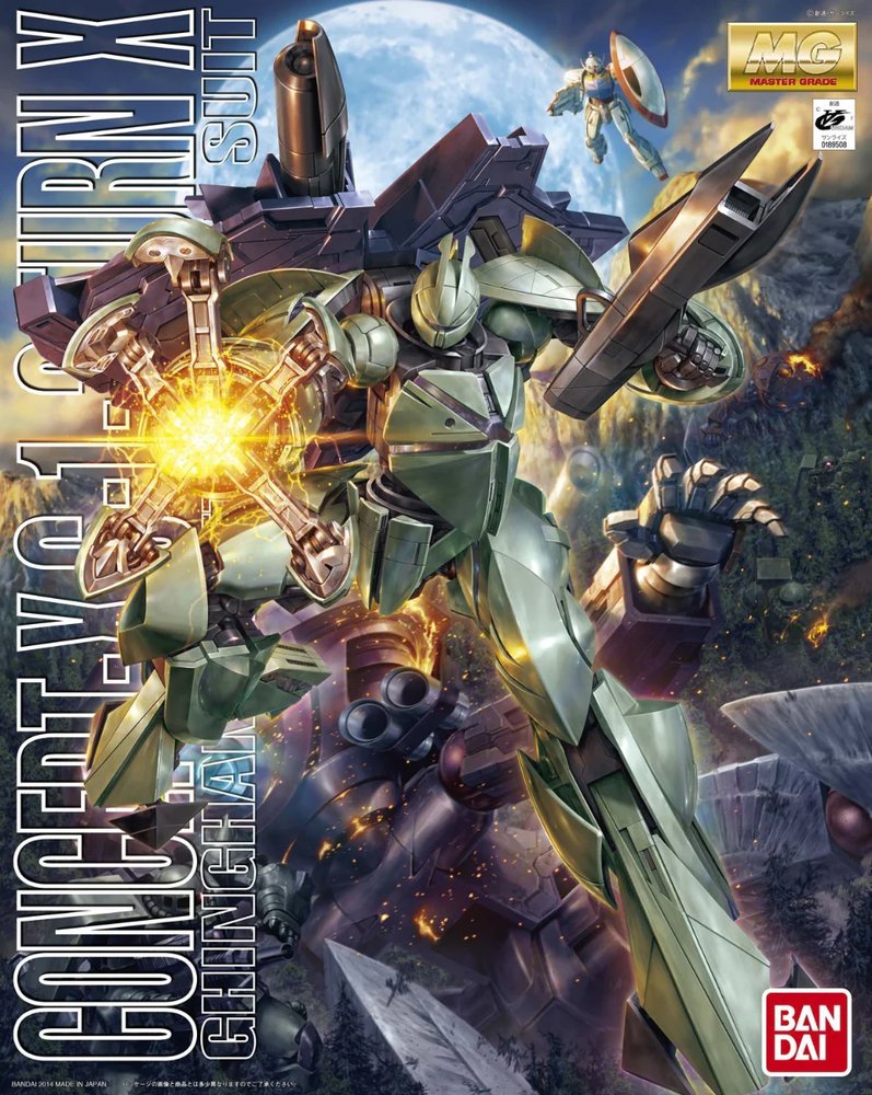 MG 　1/100 未開封　CONCEPT-X 6-1-2 　TURN 　X GUNDAM - MG - TURN A GUNDAM - CONCEPT-X 6-1-2 TURN X - 1/100