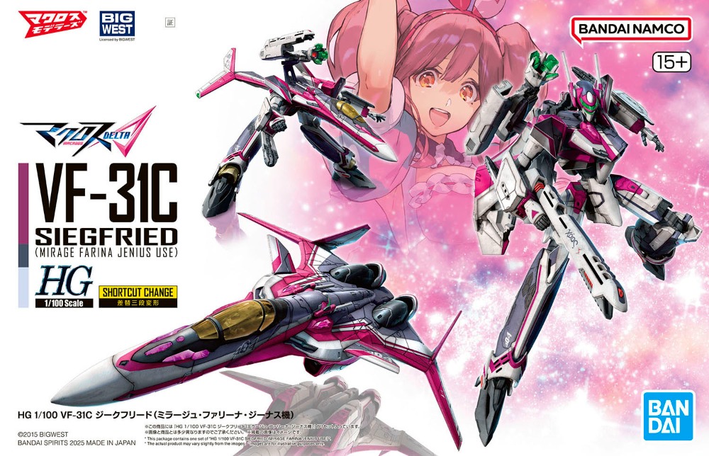 MACROSS - HG - VF-31C SIEGFRIED (MIRAGE FARINA JENIUS USE) - 1/100