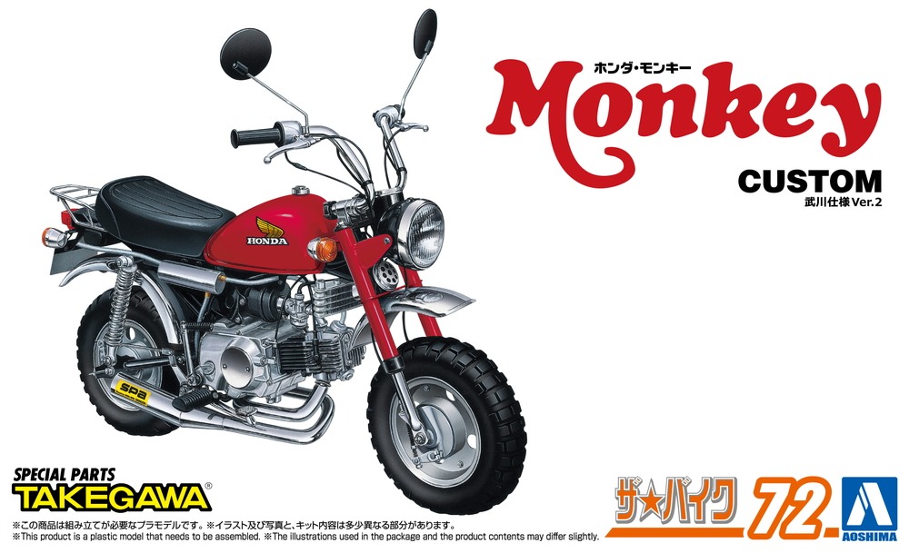 AOSHIMA - 1/12 - HONDA Z50J MONKEY 1978 CUSTOM 06892