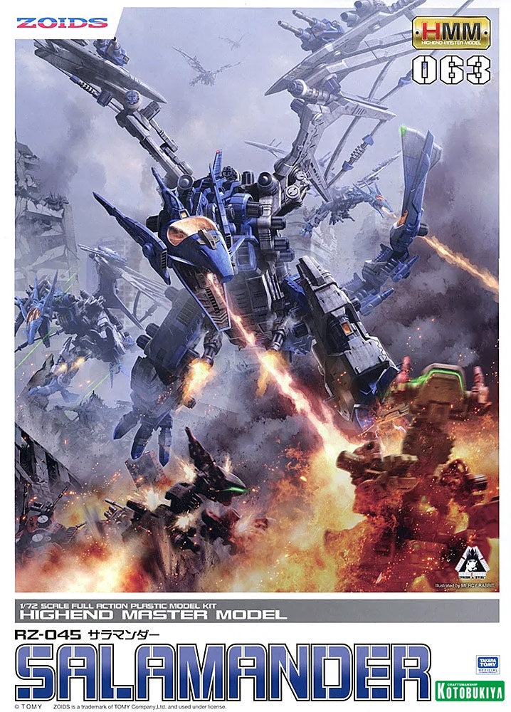ZOIDS - HMM -RZ-045 SALAMANDER - 1/72 - HIGHEND MASTER MODEL 063