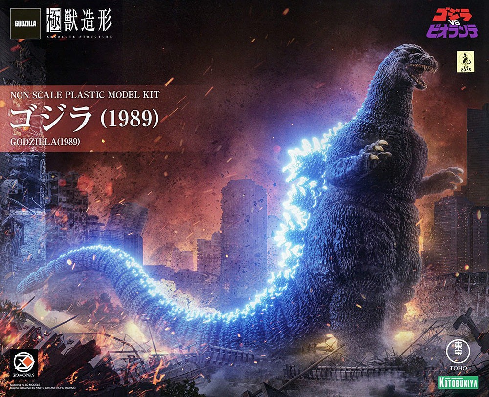 GODZILLA - GODZILLA VS. BIOLLANTE GODZILLA 1989 VERSION - KYOKUJU