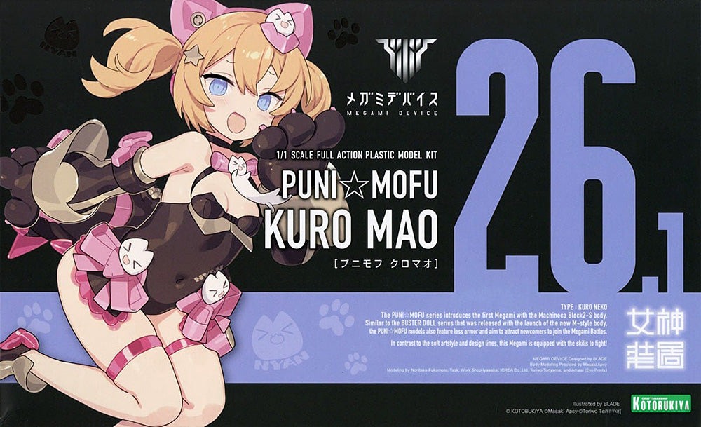 MEGAMI DEVICE - KURO MAO - PUNI MOFU 26.1