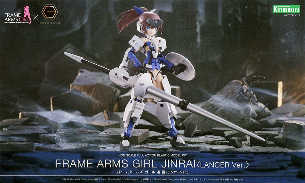 Kotobukiya Frame Arms Girl: Jinrai Plastic Model Kit (Indigo Version) – 230 Pieces, 13 Points Of Articulation