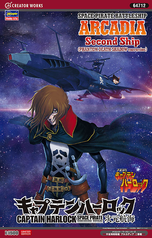 Capitaine Albator Atlantis Ceji Takara Popy Vintage Vaisseau Métal Harlock