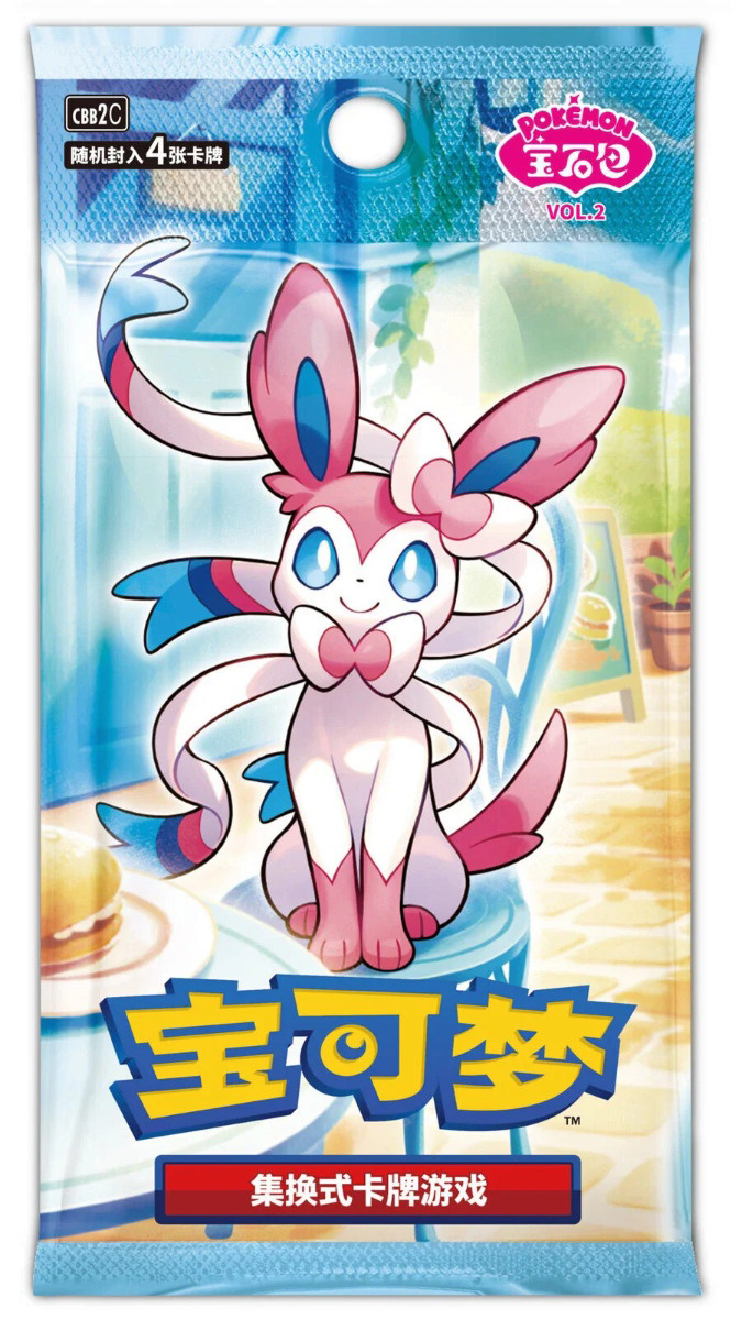 Pokemon TCG Gemstone Gem Pack "Horizons" Booster Box (Chinese Version) – Factory Sealed! Grab Yours!