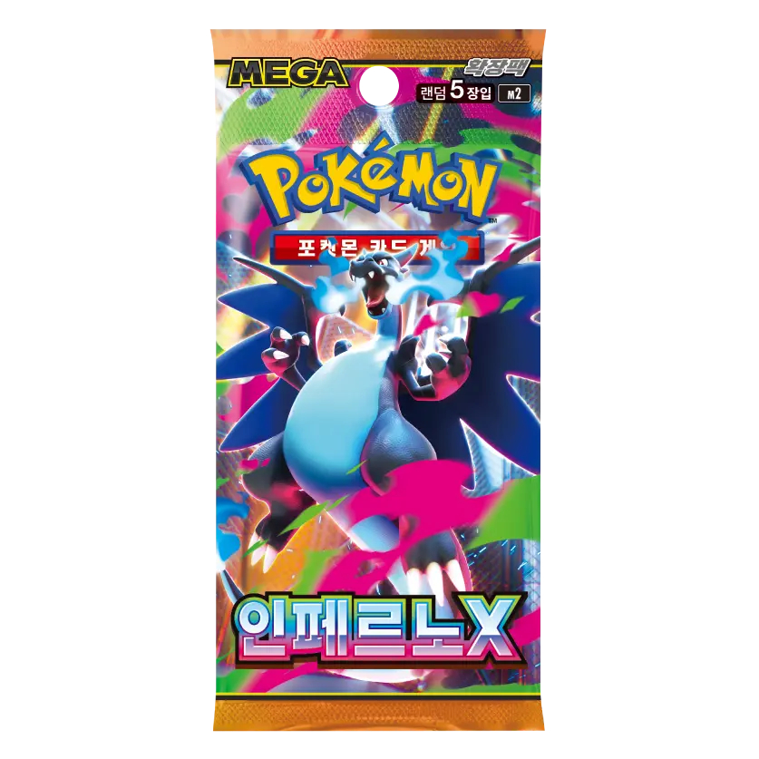 POKEMON - MEGA INFERNO X - BOOSTER PACK (KOREAN)(P5/B30) - MEGA