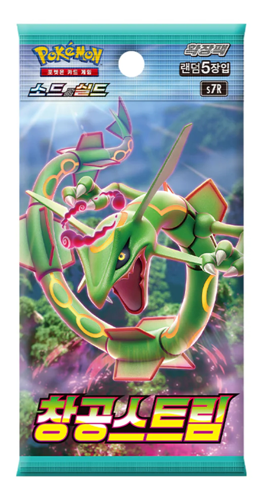Pack De Boosters Pokémon Mask Of Change Version Coréenne – 1 Paquet De 5 Cartes à Collectionner | Édition Spéciale