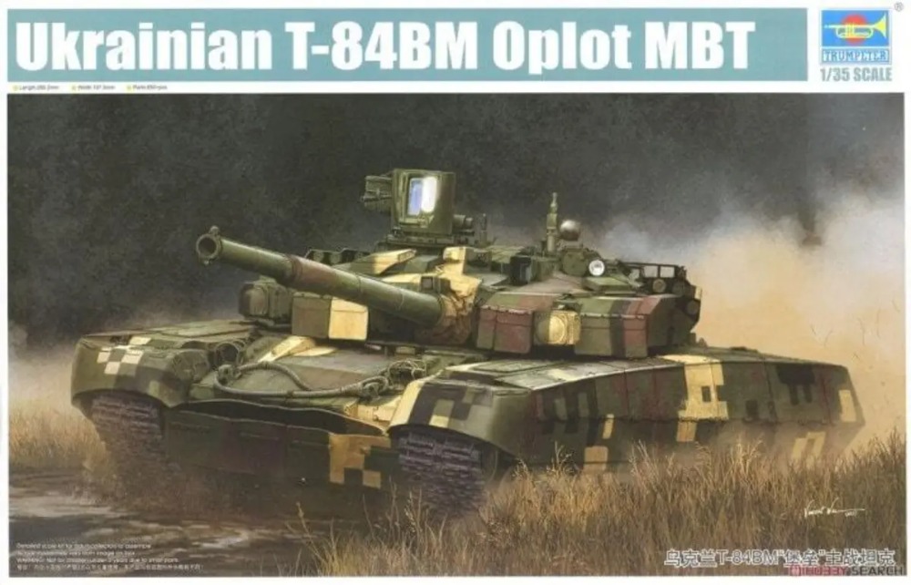 TRUMPETER - 1/35 - T-84BM OPLOT MBT UKRAINIAN 09512