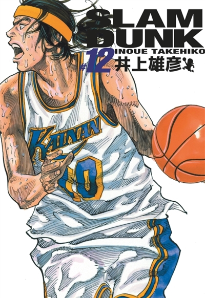 その他 SLAM DUNK VOL.12 [DVD] wwzq1cm Amazon.com: Slam Dunk, Vol. 12: 9781421528670: Inoue, Takehiko: Books