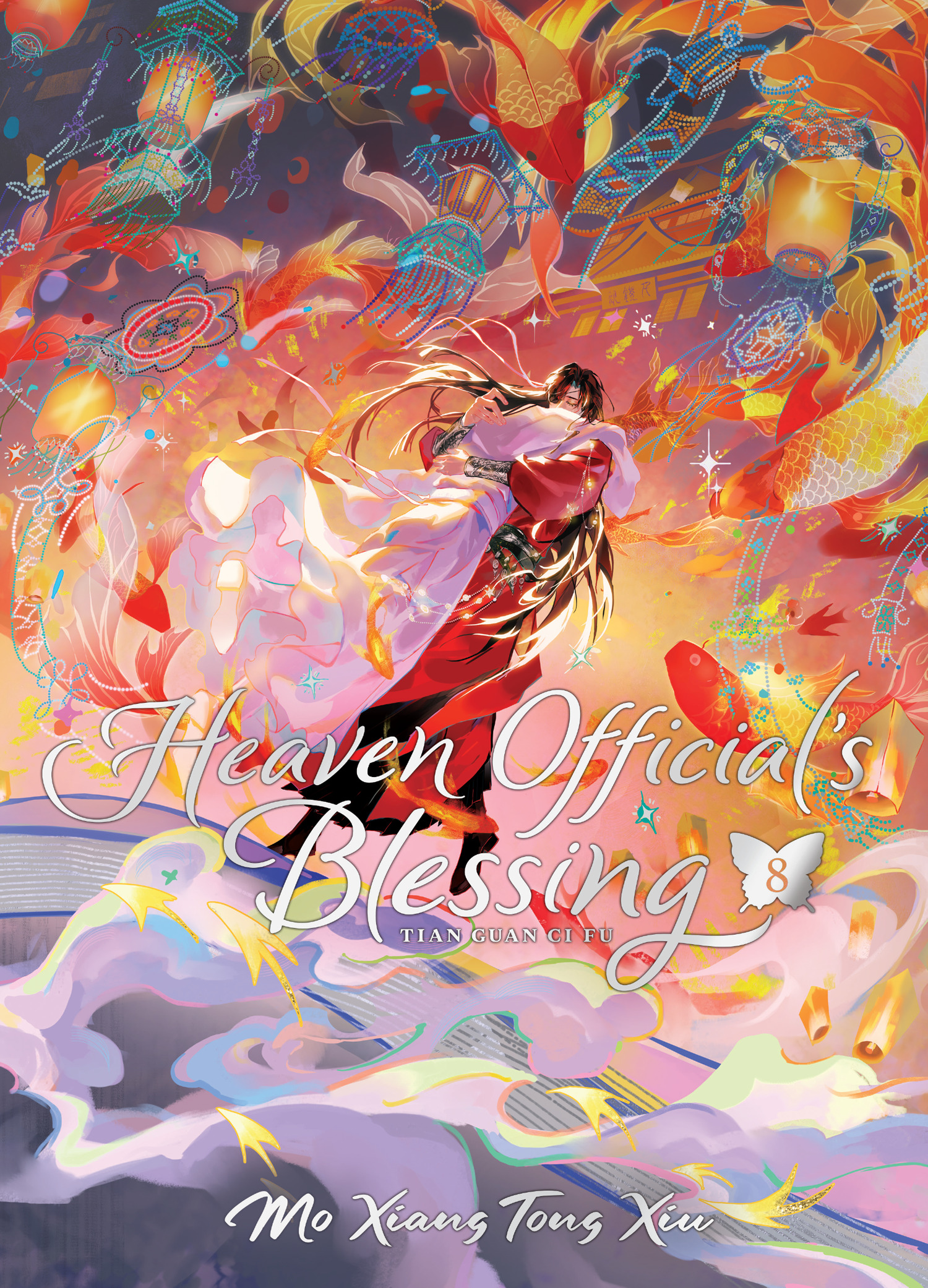 HEAVEN OFFICIAL'S BLESSING: TIAN GUAN CI FU - DELUXE EDITION - LIGHT ...