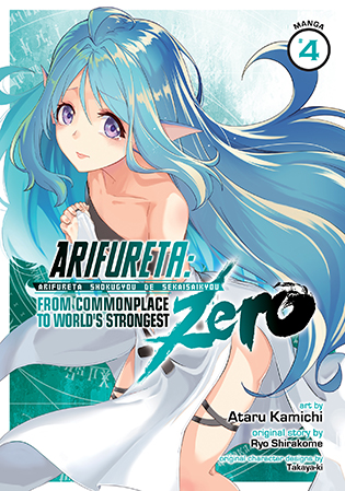 Arifureta: From Commonplace to World's Strongest to Return for