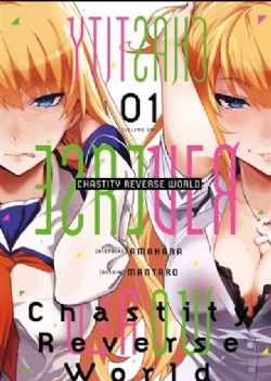 CHASTITY REVERSE WORLD - (V.F.) 01