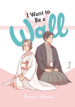 I WANT TO BE A WALL - (V.A.) 01