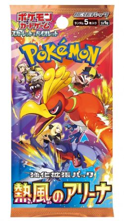 ポケモン 英語 Obsidian Flamesd Booster ボックスSV3