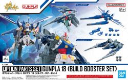 GUNDAM - HG - MOBILE SUIT GUNDAM SEED / DESTINY - ZGMF-X666S