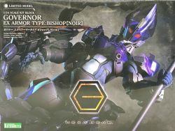 HEXA GEAR - HG124 WEIRD TAILS: NIGHT STALKERS VERSION - 1/24