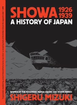 SHOWA - A HISTORY OF JAPAN - 1926-1939 (V.A.)