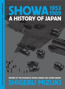 SHOWA - A HISTORY OF JAPAN - 1953-1989 (V.A.)