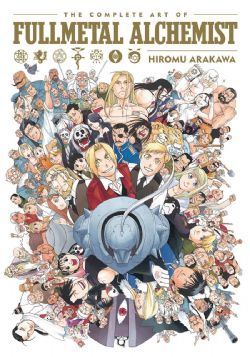 FULLMETAL ALCHEMIST - THE COMPLETE ART (V.A.)