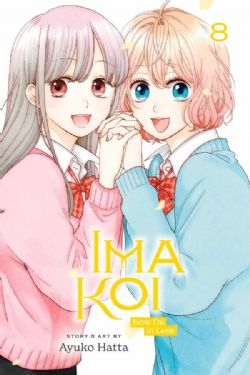 IMA KOI: NOW I\'M IN LOVE - (V.A.) 08