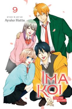 IMA KOI: NOW I\'M IN LOVE - (V.A.) 09