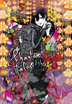PHANTOM TALES OF THE NIGHT - (ENGLISH V.) 05