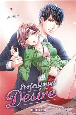PROFESSIONAL DESIRE - (V.F.) 03