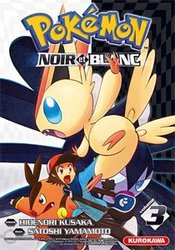 POKÉMON - (V.F.) -  NOIR ET BLANC 03