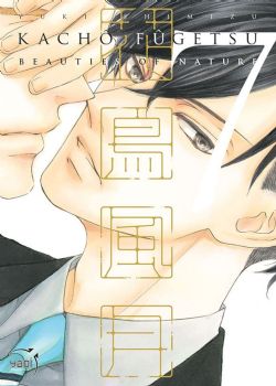 KACHÔ FÛGETSU: BEAUTIES OF NATURE - (V.F.) 07
