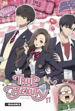 TRUE BEAUTY - COFFRET TOME 01 À 03 (FRENCH V.)