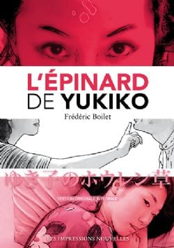 undefined - L\'ÉPINARD DE YUKIKO
