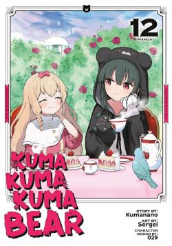 KUMA KUMA KUMA BEAR - (ENGLISH V.) 03
