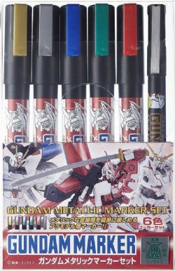 GUNDAM - ENSEMBLE MÉTALIQUE -  GUNDAM MARKER
